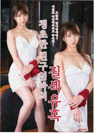 短篇小说《第七次重启的星期二》封面图